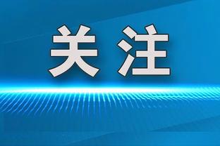 去or留❓英力士几周内决定滕哈赫未来，本赛季帅位不会有什么变化